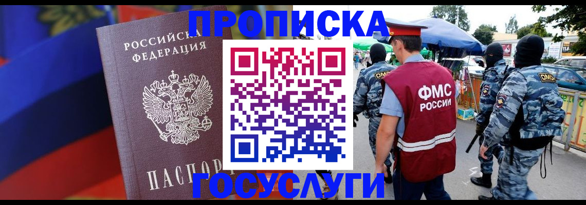 регистрация в Симе