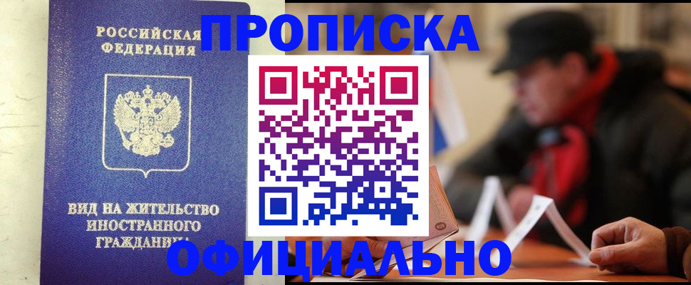 регистрация в Симе